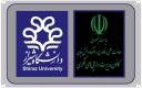 انعقاد توافق‌نامه همکاری دانشگاه شیراز و کانون دارایی‌های فکری معاونت علمی، فناوری و اقتصاد دانش‌بنیان